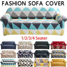 Printing Elastic Sofa cover for Living Room Modern Sectional Corner Slipcover All-Inclusive Stretch cover Armchair cover 2024 - buy cheap