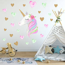 Pegatina de pared de PVC para niños, pegatinas extraíbles de unicornio, arcoíris, estrellas, 60x36 CM 2024 - compra barato