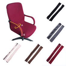 2pc Solid Color Elastic Fashion Armrest Covers For Office Computer Chair Covers Dirt-proof Spandex Arm Rest Armrest Covers 2024 - buy cheap