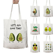 Милая Спортивная многоразовая сумка для покупок с принтом авокадо, женские холщовые сумки-тоуты, экологически чистая сумка с принтом, мультяшный шоппер, сумки через плечо для книг 2024 - купить недорого