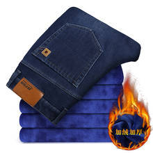 Inverno quente lã jeans estiramento casual reta denim denim denim flanela calças de brim macio calças plus size 28-40 42 44 46 2024 - compre barato