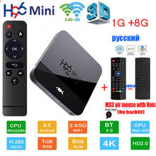 H96 Mini H8 Android smart TV Box RK3228A Quad core A7 with 2.4G/5G Wifi BT 4.0 optional g30 air mouse 2024 - buy cheap