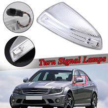 Светодиодный указатель поворота бокового зеркала светильник лампы для Mercedes Benz ML класса W164 ML300 ML500 ML550 c-класса W204 зеркало заднего вида лампа 2024 - купить недорого