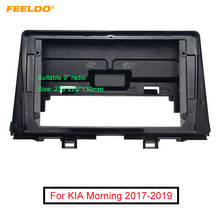 FEELDO Car Stereo 9" Radio Panel Fascia Frame Adapter For KIA Morning (JA) Refitting 2DIN Dash Fitting Plate Frame Trim Kit 2024 - buy cheap