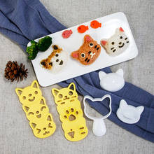 3 шт. милая улыбка кошка суши нори форма для риса Декор резак сэндвич DIY инструмент японские инструменты для приготовления пищи суши-комплект 2024 - купить недорого