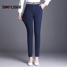 Pantalones elásticos de cintura alta para mujer, ropa de trabajo de oficina, mallas de tubo de talla grande, negro y azul 2024 - compra barato