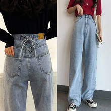 Women's Baggy Jeans Blue Cotton Denim Pants Female Lace Up Casual Loose Multi-size Spring Autumn Vintage Wide Leg Trousers 2024 - buy cheap