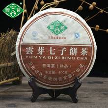 2014 ano premium china yunnan maduro pu-erh puwen yunya qizi bolo chá 400g cuidados de saúde shu pu-erh cha 2024 - compre barato