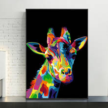 Graffiti Cartoon Animal Canvas Painting Modern Posters and Prints Wall Art Picture for Living Room Home Decoration Cuadros 2024 - buy cheap