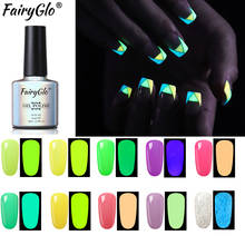УФ-Гель-лак FairyGlo 10 мл для ночного свечение ногтей в темноте, эмалированный лак, лаки для отмачивания УФ светодиодный флуоресцентный неоновый гель 2024 - купить недорого