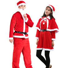 Traje adulto navideño para hombre y mujer, traje de Papá Noel, ropa de cosplay, puesta en escena, vestido de fiesta de navidad 2024 - compra barato