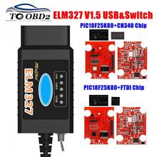 Interruptor USB ELM327 V1.5, PIC18F25K80 FTDI / CH340 HS-CAN/MS-CAN para FORScan elm 327 1,5, OBD2 para Ford, escáner de coche 2024 - compra barato