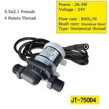 12V 24V Silent 4-Point Threaded Port Brushless DC Water Pump Floor Heating Water Heater Booster Water Pump Horizontal Thread 2024 - buy cheap