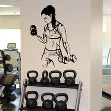 Fitness Girl Wall Decal Sports Training Bodybuilding Door Window Vinyl Sticker Living Room Gym Interior Decor Art Wallpaper 4206 2024 - buy cheap