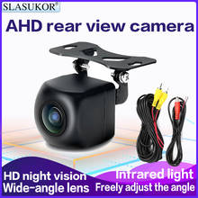 Камера заднего вида, HD, с функцией ночного видения, AHD 2024 - купить недорого