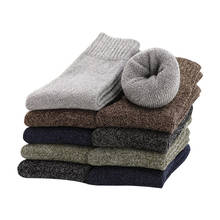 2019 Cotton Socks Men New Styles 5 Pairs / Lot Men Socks Thicken Warm носки Black Breathable Autumn Winter Socks for Male 2024 - buy cheap
