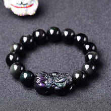 Natural Black Obsidian Rainbow Eye PiXiu Bracelet Brave Troops Bead Bangle DIY Bracelets For Men Women Sweetheart Jewelry 2024 - buy cheap