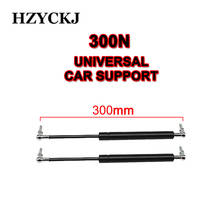 Suporte universal de carro a gás 300n, 2 peças, porta-malas traseiro, bota, 300mm, capô dianteiro, amortecedor, barra de apoio 2024 - compre barato