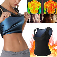 Neoprene Sweat Vest for Women Slimming Body Shaper with Adjustable Waist Trimmer Belt Weight Loss Waist Shapewear 2024 - buy cheap