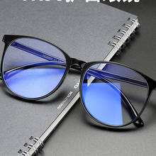 Gafas de ordenador de gran tamaño para hombre y mujer, lentes transparentes con protección contra rayos azules, para videojuegos y mujeres 2024 - compra barato