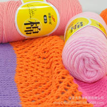 (5X50g)250g milk cotton handmade crochet doll, medium wool baby wool scarf, crochet wool coat wool wool yarn 2024 - buy cheap
