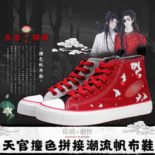 Anime Tian Guan Ci Fu Cosplay Hua Cheng Cosplay Xie Lian Cosplay Canvas Shoes Print Women Men Student Shoes CS489 2024 - buy cheap