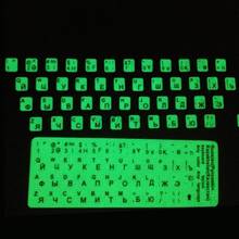 Adesivo de teclado letras russas ultrabdireito adesivo luminoso de fluorescência 2024 - compre barato