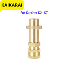 1/4 Quick-Release Socket For High-Pressure Cleaner For Replacing Karcher K2 K3 K4 K5 K6 K7 2024 - buy cheap