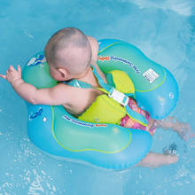 Надувной круг лежа для младенцев, для плавания, для детей 2024 - купить недорого