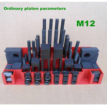 Conjunto de 58 peças de fixação de máquina de moagem, kit de grampo de fresa m12, acessórios de máquina de moagem 2024 - compre barato