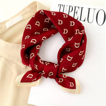 Foulard-bufanda cuadrada de seda para mujer, pañuelo pequeño con estampado de lujo, pañuelo para el pelo 2024 - compra barato