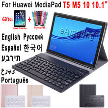 For Huawei Mediapad T5 10 10.1 Keyboard Case M5 Lite 10 10.1 English Russian Arabic Korean Spanish Hebrew Portuguese Keyboard 2024 - buy cheap