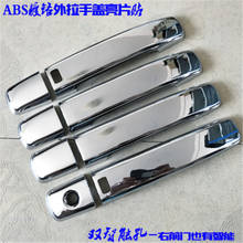 ABS Chrome ABS Chrome Door handle Protective covering Cover Trim For Nissan Pathfinder R51 2005 - 2012 (8pc) Car styling 2024 - buy cheap