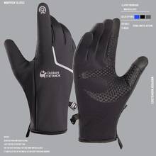Ветрозащитные перчатки с закрытыми пальцами для бездорожья, велосипедные перчатки, Горные перчатки FD87474532, лыжные перчатки для спорта на открытом воздухе 2024 - купить недорого