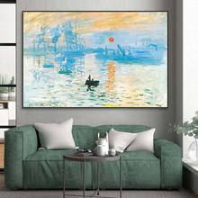 Monet Abstract Landscape Oil Painting On The Wall Sunrise Impression Print Canvas Poster Living Room Wall Art Decorative Picture 2024 - buy cheap