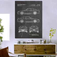Патент на автомобиль для Nissan GTR, картина, холст, спортивный автомобиль, настенный постер, декор комнаты, принт, чертеж, идея подарка, настенные украшения 2024 - купить недорого