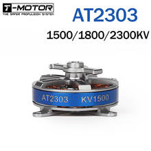 T-MOTOR Short Shaft AT2303 KV1500/1800/2300 BRUSHLESS MOTOR For F3P Racing Fixed Wing RC Drone 2024 - buy cheap