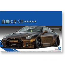 1/24 AOSHIMA Assemble Model Cars R35 GT-R type 2 Ver.1 Plastic assembly kit #05591 2024 - buy cheap