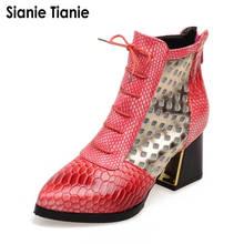 Sianie tianie bota ankle boot com estampa de cobra, calçado feminino de salto alto com laço cruzado, bico fino, sapatos de outono e inverno 2024 - compre barato