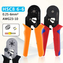 Alicates de engaste autoajustables, herramientas de prensado de terminales Multi HSC8 6-6B, HSC8 6-6A, 2340-6mm, caja de 0,25 Uds. 2024 - compra barato