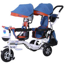 Двухместная двухместная трехколесная коляска для детей, двухместная коляска для детей 2024 - купить недорого