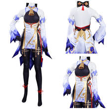 Game Genshin Impact GanYu Cosplay Costume Jumpsuit Outfits Halloween Carnival Suit Christmas Gift for Girl 2024 - buy cheap