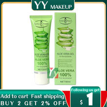 AICHUN Aloe vera gel for face and body removes acnes & spots soothes & protects skin 50ml per pcs 2024 - buy cheap