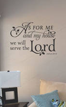 Pegatina de pared para decoración del hogar, mural de arte extraíble, con frase del Señor, para mí y mi casa, HJ1010 2024 - compra barato