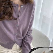 DUEWEER Sweaters Knitted Cardigan Women All-match Loose Solid Outerwear Korean Style Simple Trendy Autumn Warm Casual 2024 - buy cheap