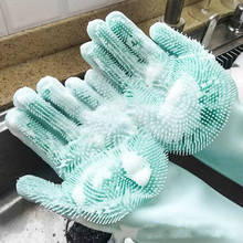 1 пара для мытья посуда уборки перчатки волшебные силиконовые резиновые перчатки для мытья посуды для щетка для домашнего хозяйства инструмент для чистки кухни 2024 - купить недорого