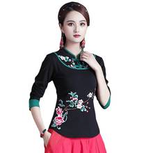 Blusa chinesa tradicional feminina, tops para mulheres gola mandarim camisa oriental, elegante cheongsam v1743 2024 - compre barato