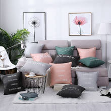 Fronha de algodão com cor pura, capa de almofada com letras decoradas para sofá e casa, fronha 45x45cm 2024 - compre barato