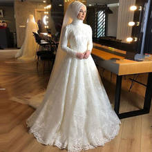 Ivory Full Lace Pearls Muslim Wedding Dress without Hijab Long Sleeves Arabic Bridal Gowns Dubai Bride Dresses Modest Gowns 2024 - buy cheap