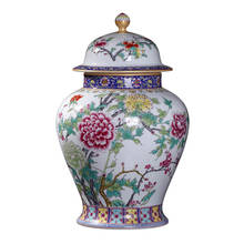 Jingdezhen-tanque de almacenamiento de cerámica antigua, peonía pastel, general, con cubierta, decoración de sala de estar China doméstica 2024 - compra barato
